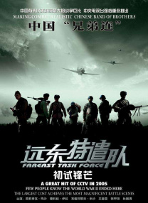 国产精品亚洲综合天堂夜夜
